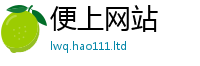 777888管家婆精准四肖同2025新奥天天开好彩新奥彩免费版
